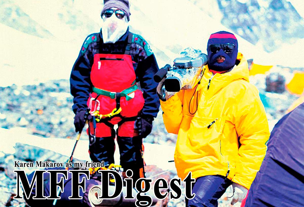 MFF Дайджест. Карен Макаров (с камерой) и Светлана Баскакова в лагере под Северным седлом Эвереста на высоте 6400 м. Тибет, 1998 год.