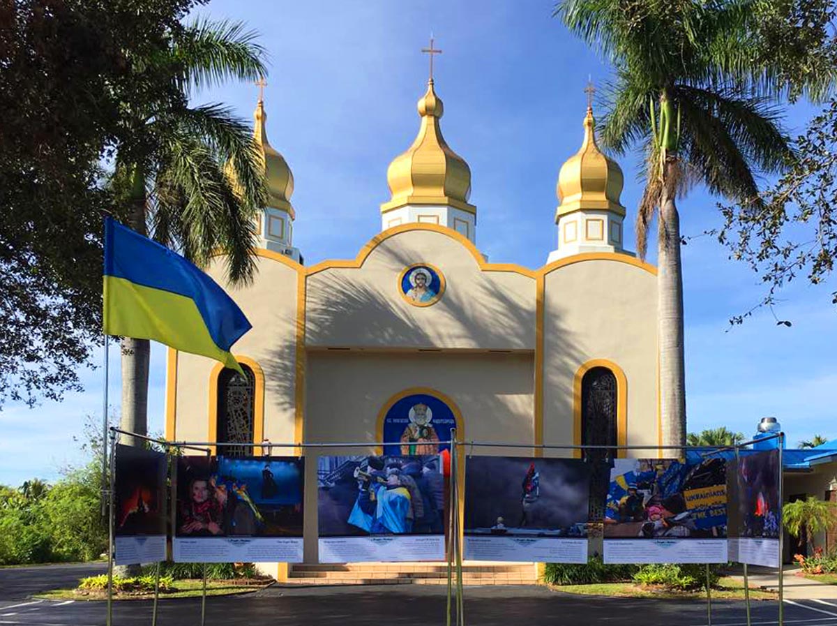 Церковь Киевского Патриархата в Майами с выставкой «Люди Майдана». 2016 год.