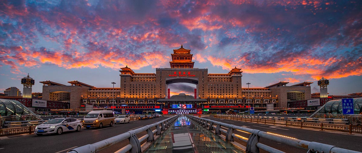 MELNIKOFF Дайджест ™. Западный железнодорожный вокзал в Пекине.