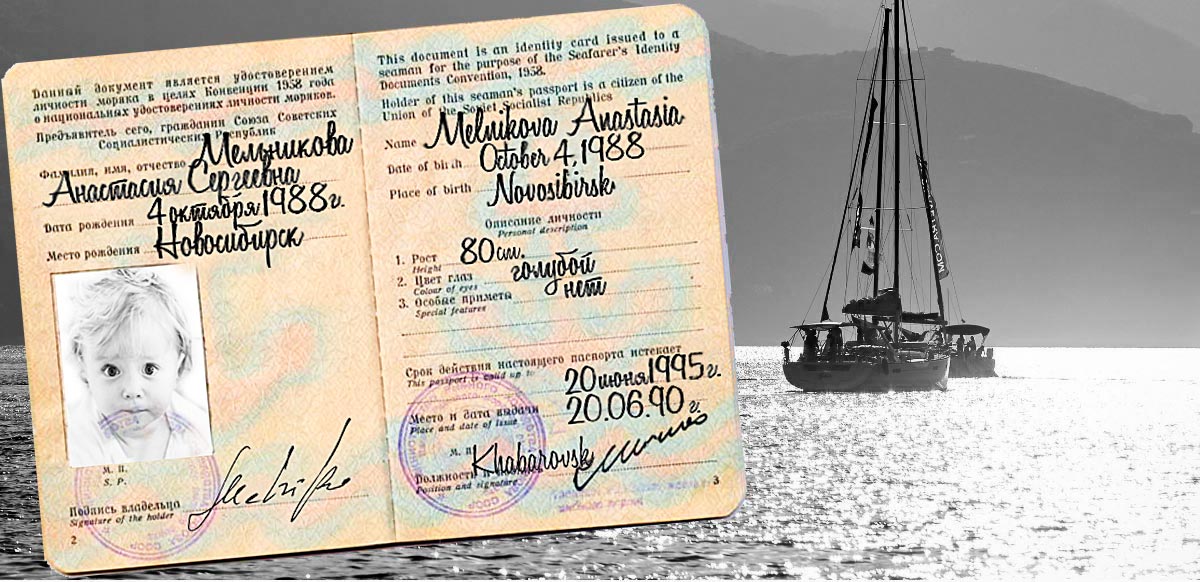 Служебный паспорт моряка Анастасии Сергеевны Мельниковой. Самого молодого в мире юнги парусного флота.