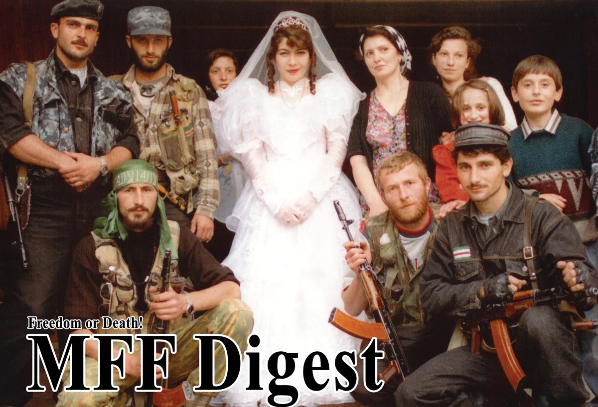 MFF дайджест. Свадьба в свободной Чечении. Фото Натальи Медведевой.